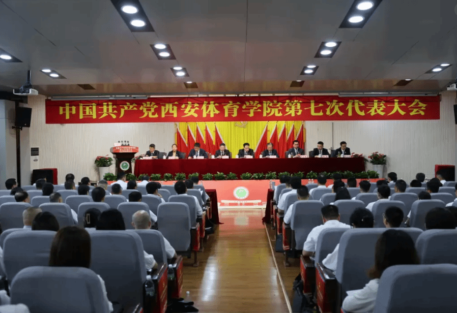 在中国足球