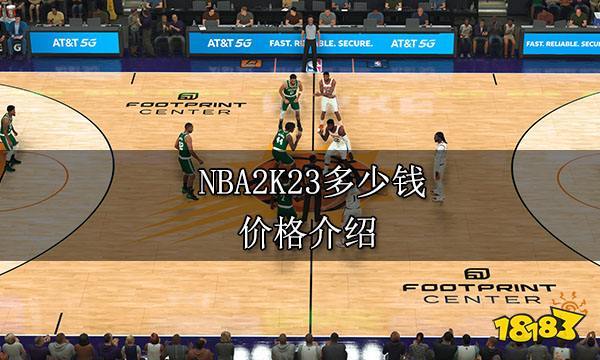 级足球赛事