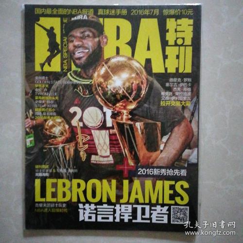 表现尤为突