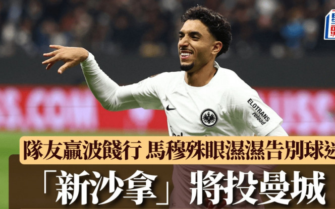 大化