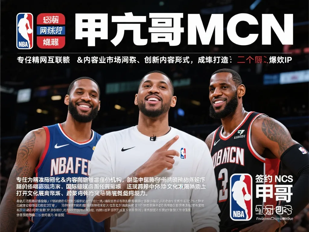 失误逐步扭