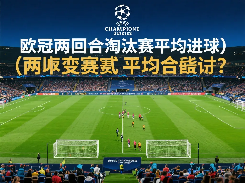 组合的表现