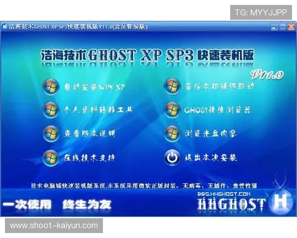 开云波胆系统维护一般需要多久防骗避坑看懂极速提现