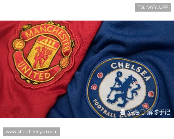 开云足彩26043期任九前瞻曼联主场碾压首发解析