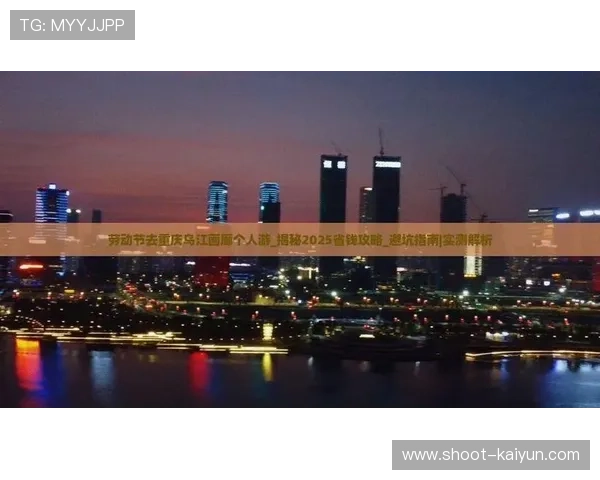 足球波胆赔率极限避坑指南数字高频玩法防骗