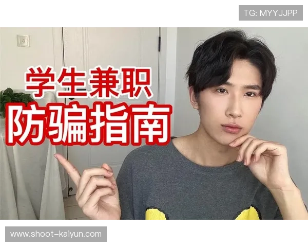 职业玩球经验分享品牌入口与下载评测避坑防骗