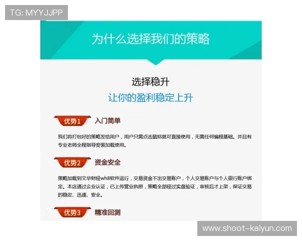 玩球波胆对冲方案避坑指南极速提现防骗